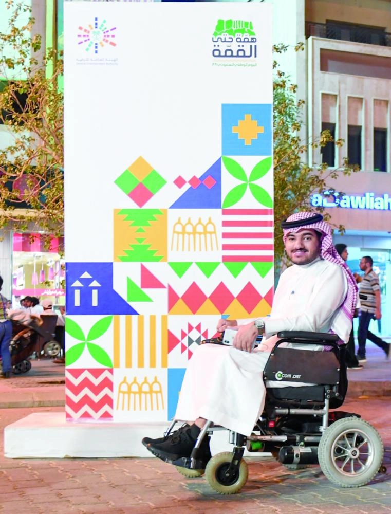 شاب من ذوي الإعاقة يشارك في الاحتفال