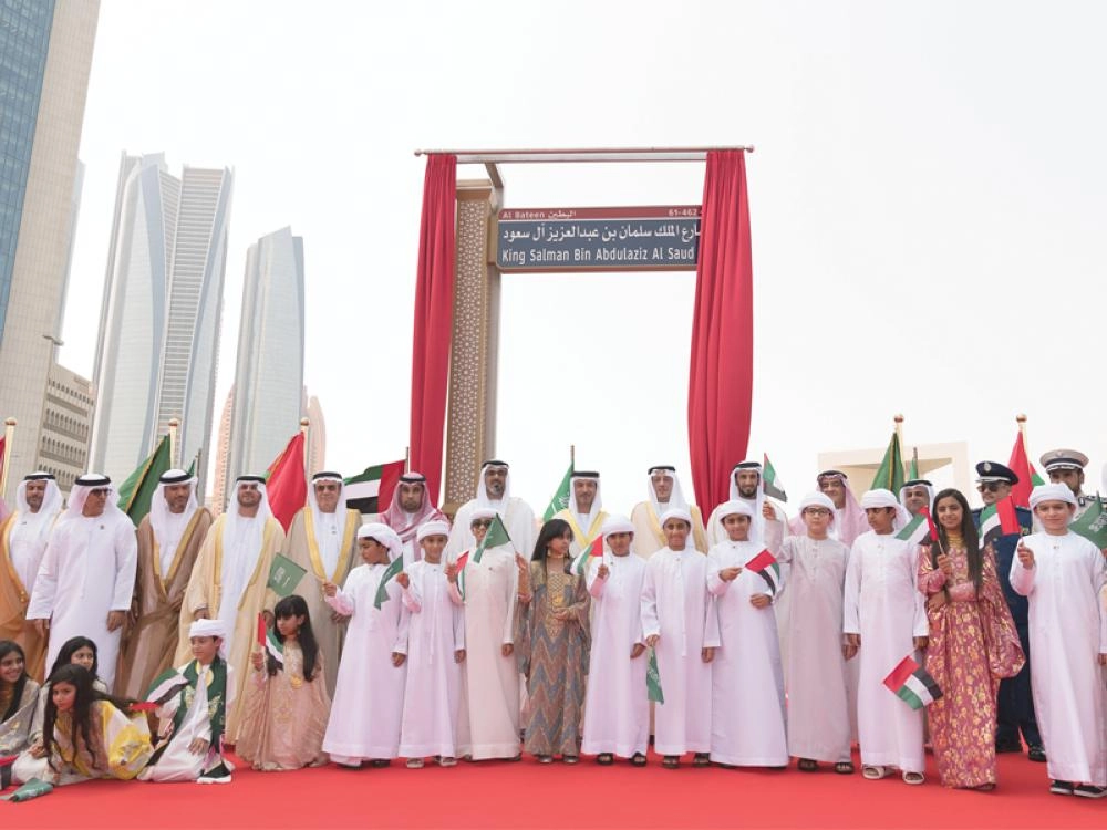 من تدشين شارع الملك سلمان في أبوظبي أمس (مكة)