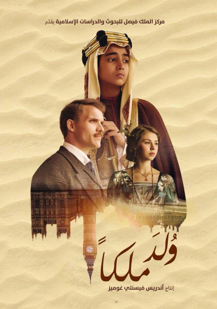 






بوستر الفيلم