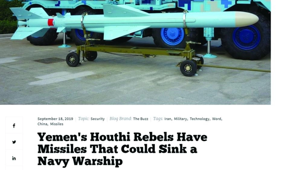 






تقرير مجلة ناشونال إنتريست