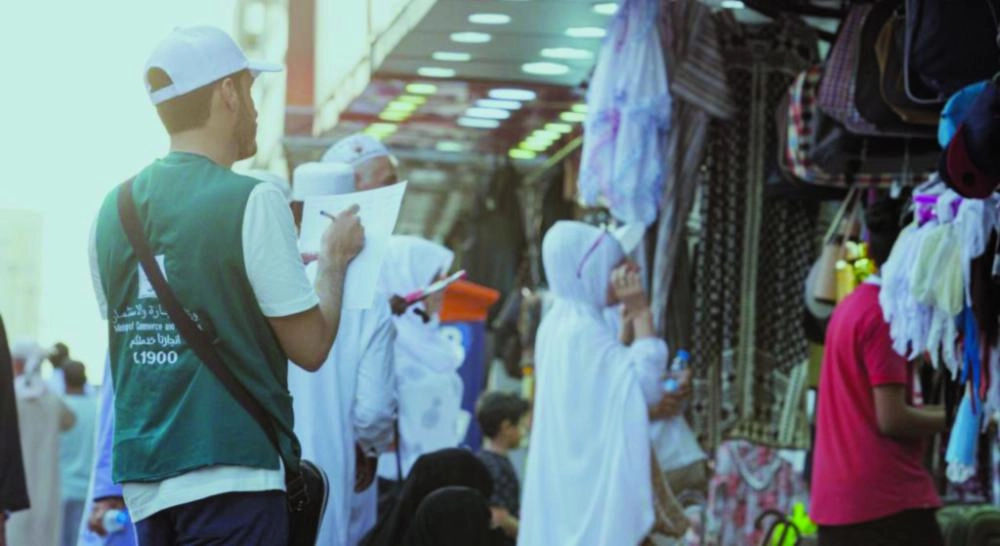 






من جولات فرق التجارة                   (مكة)