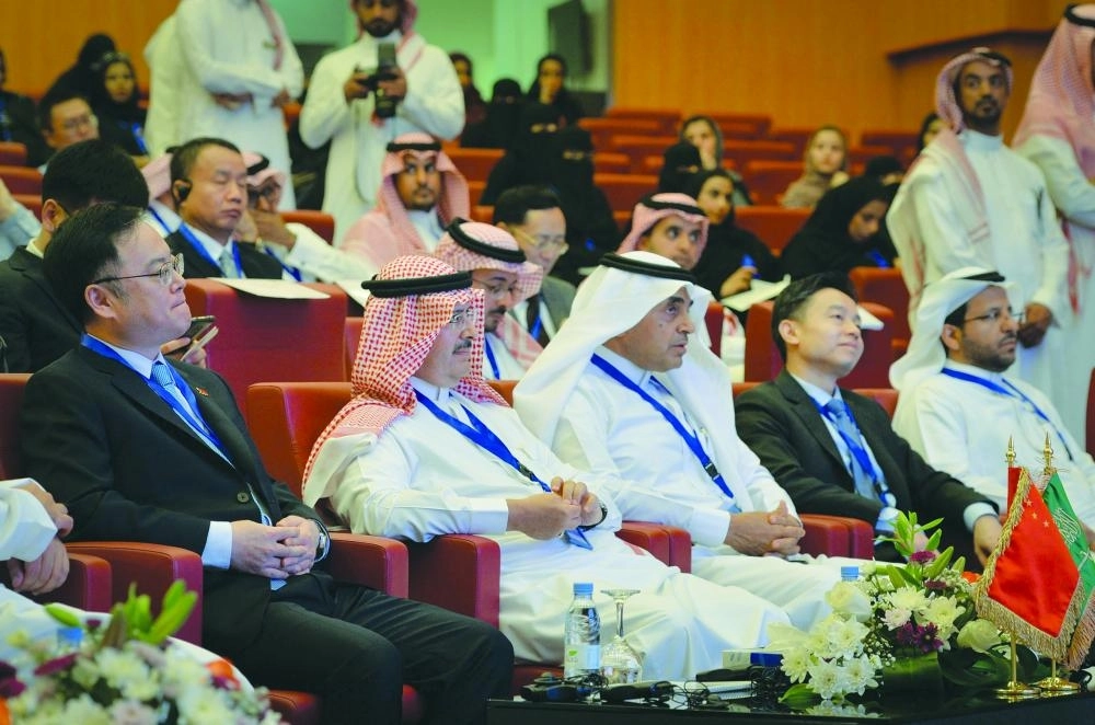 جانب من الحضور                                                                                        (واس)