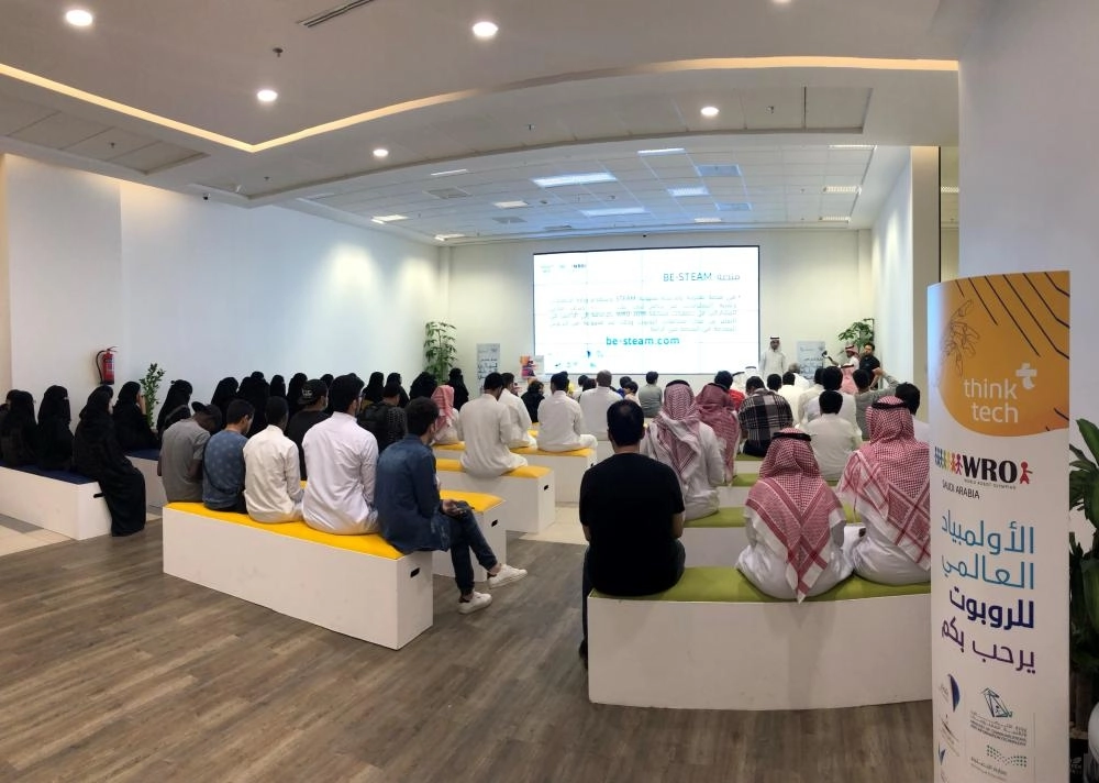 التصفيات الوطنية لمسابقة الأولمبياد العالمي للروبوت (WRO)