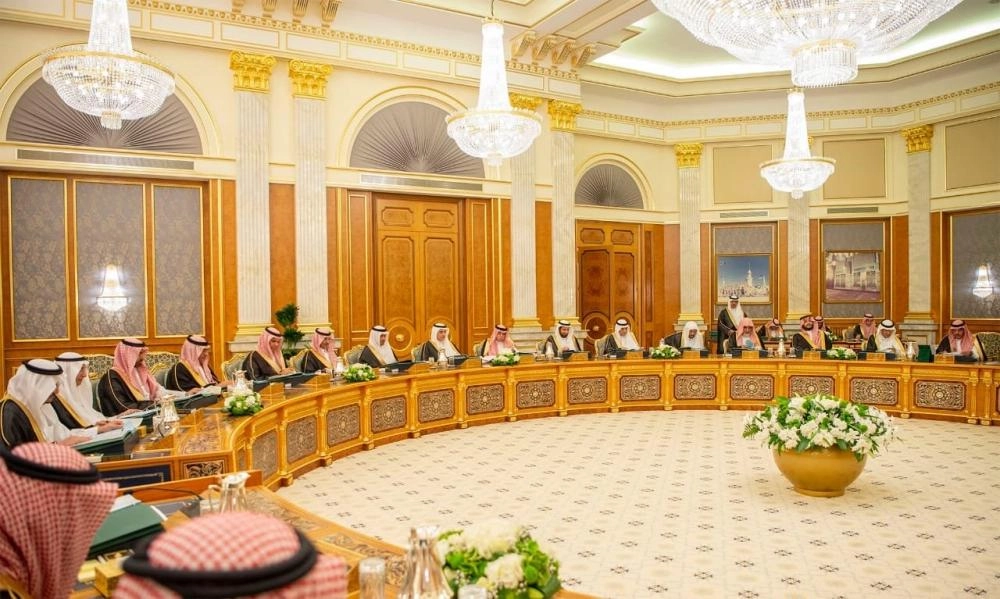 مجلس الوزراء