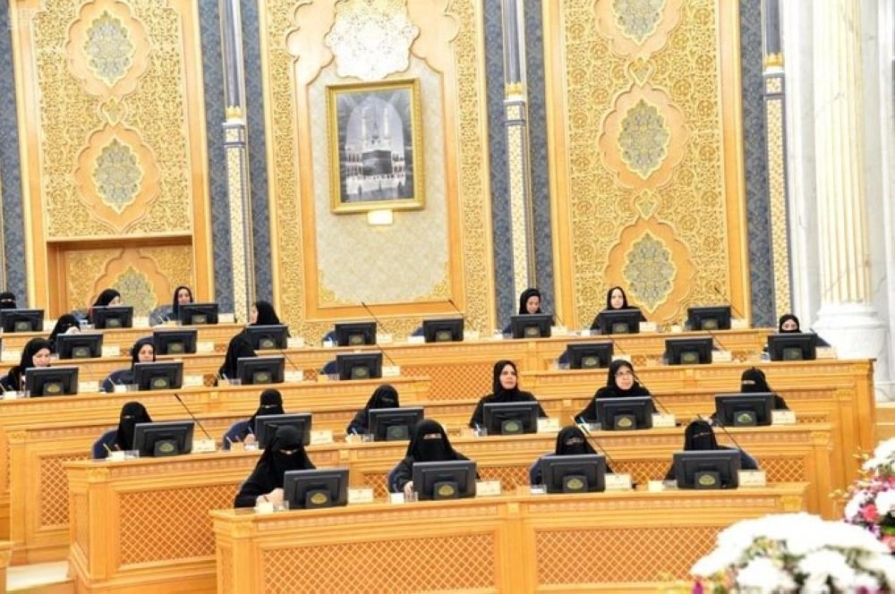 مجلس الشورى