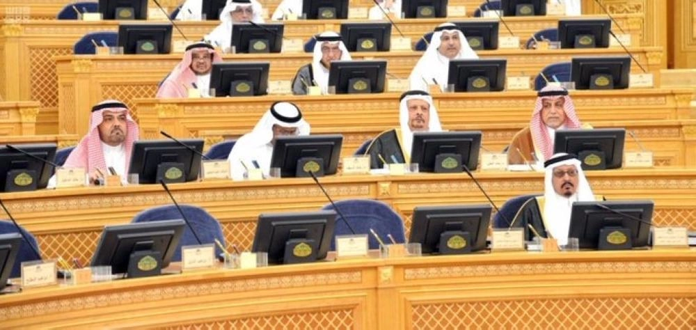 مجلس الشورى