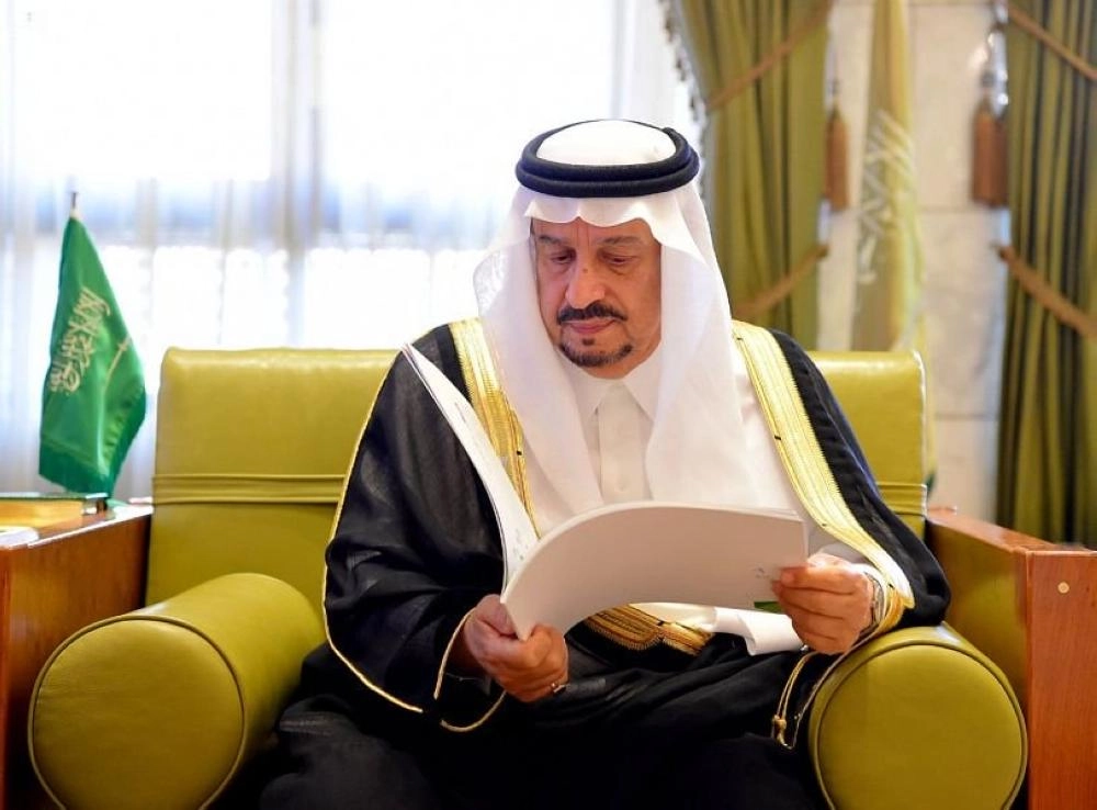 مجلس الشورى