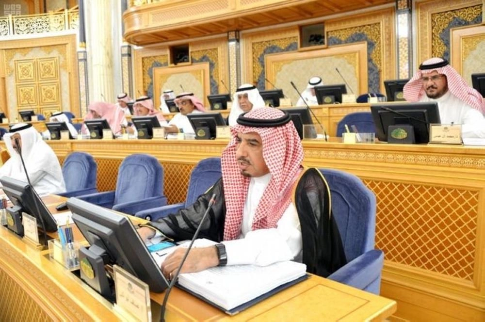 مجلس الشورى