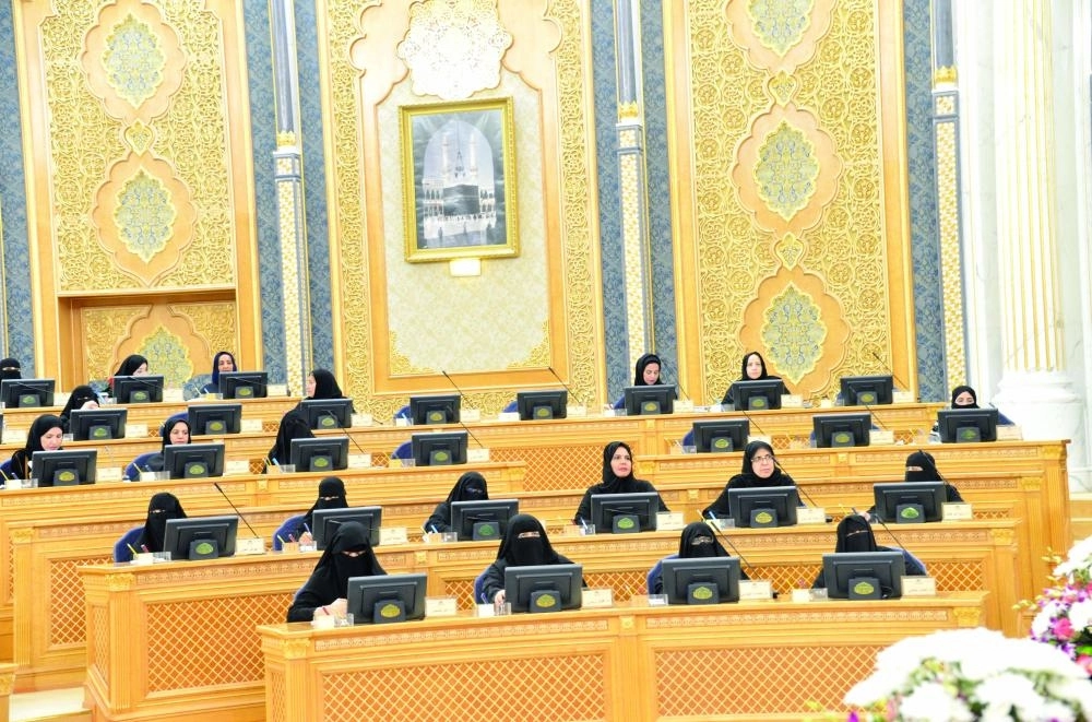 من جلسة الشورى أمس (مكة)