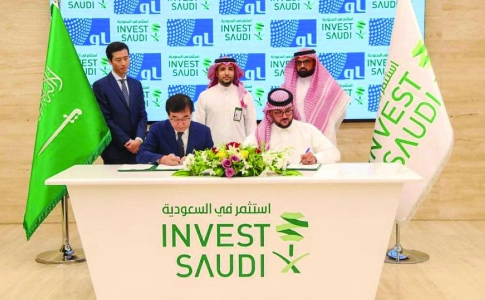 






أثناء التوقيع                         (الاستثمار)