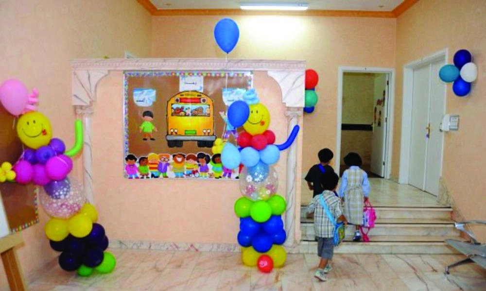 






من مراكز الحضانة                    (مكة)