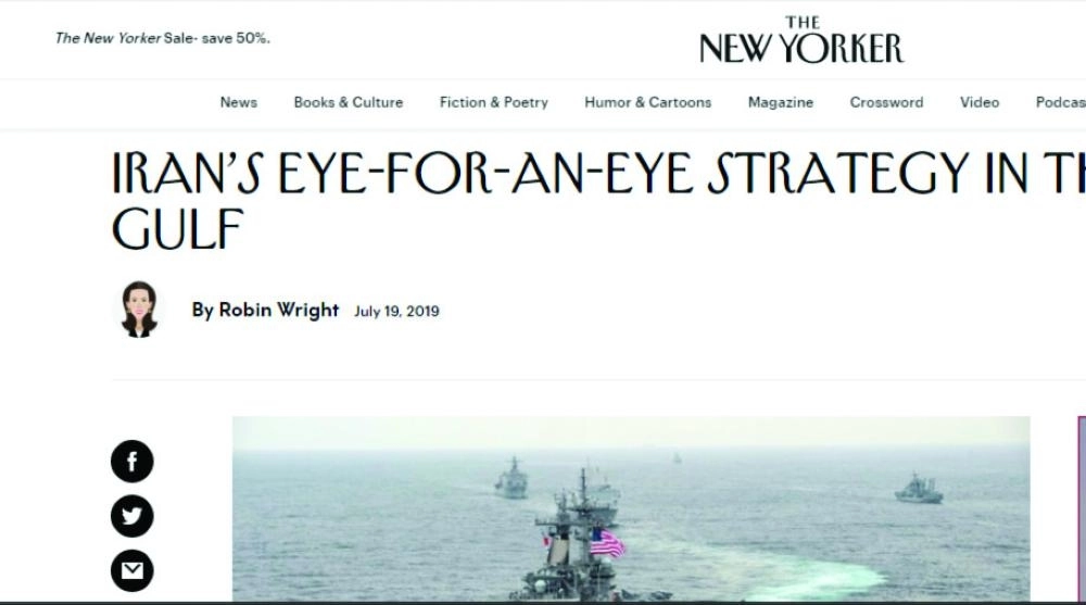 مجلة نيويوركر