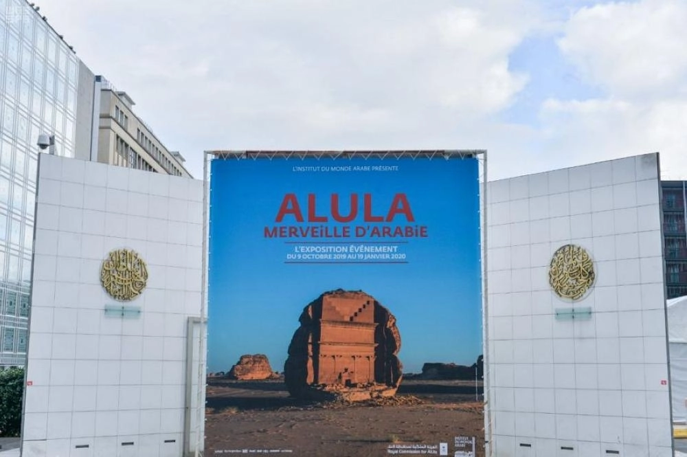 






من معرض العلا                               (مكة)