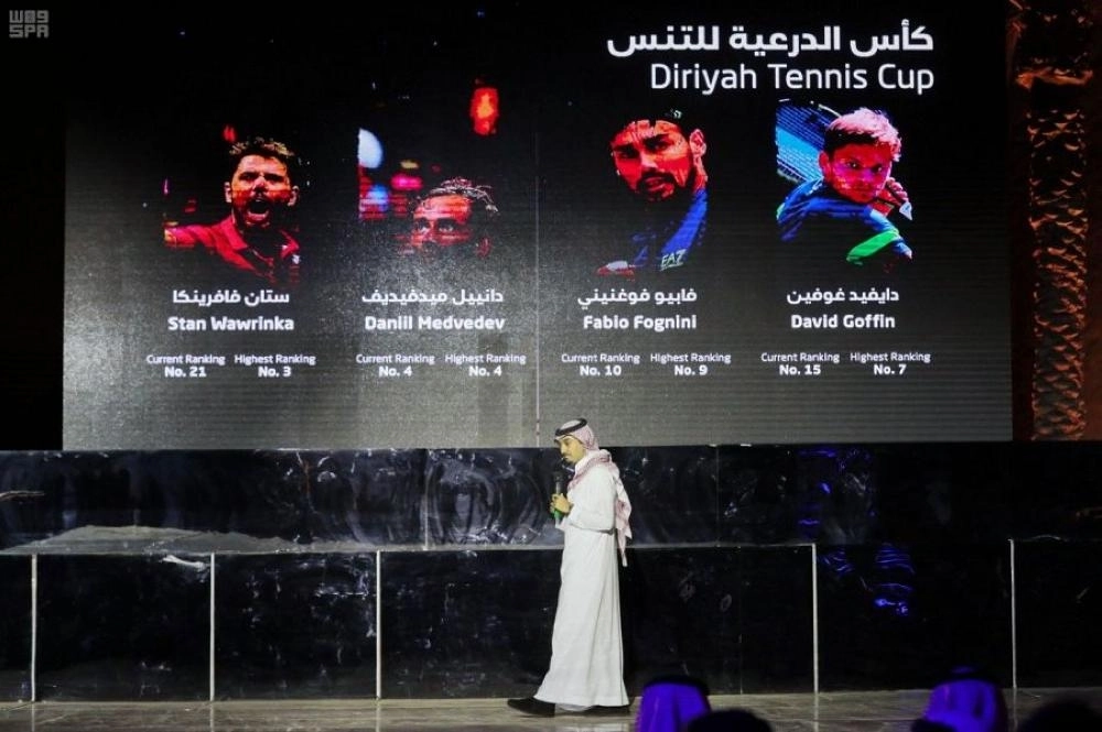 موسم الدرعية