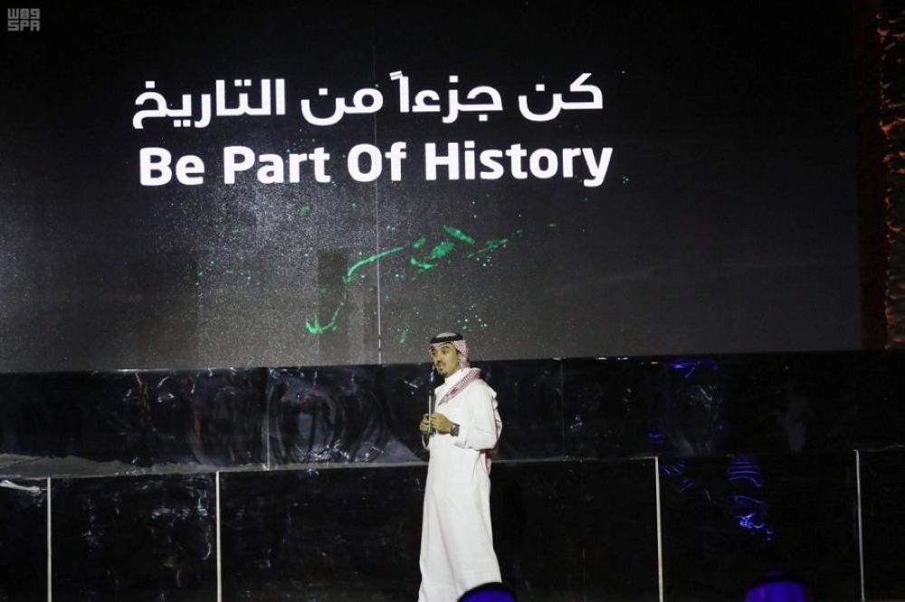 موسم الدرعية