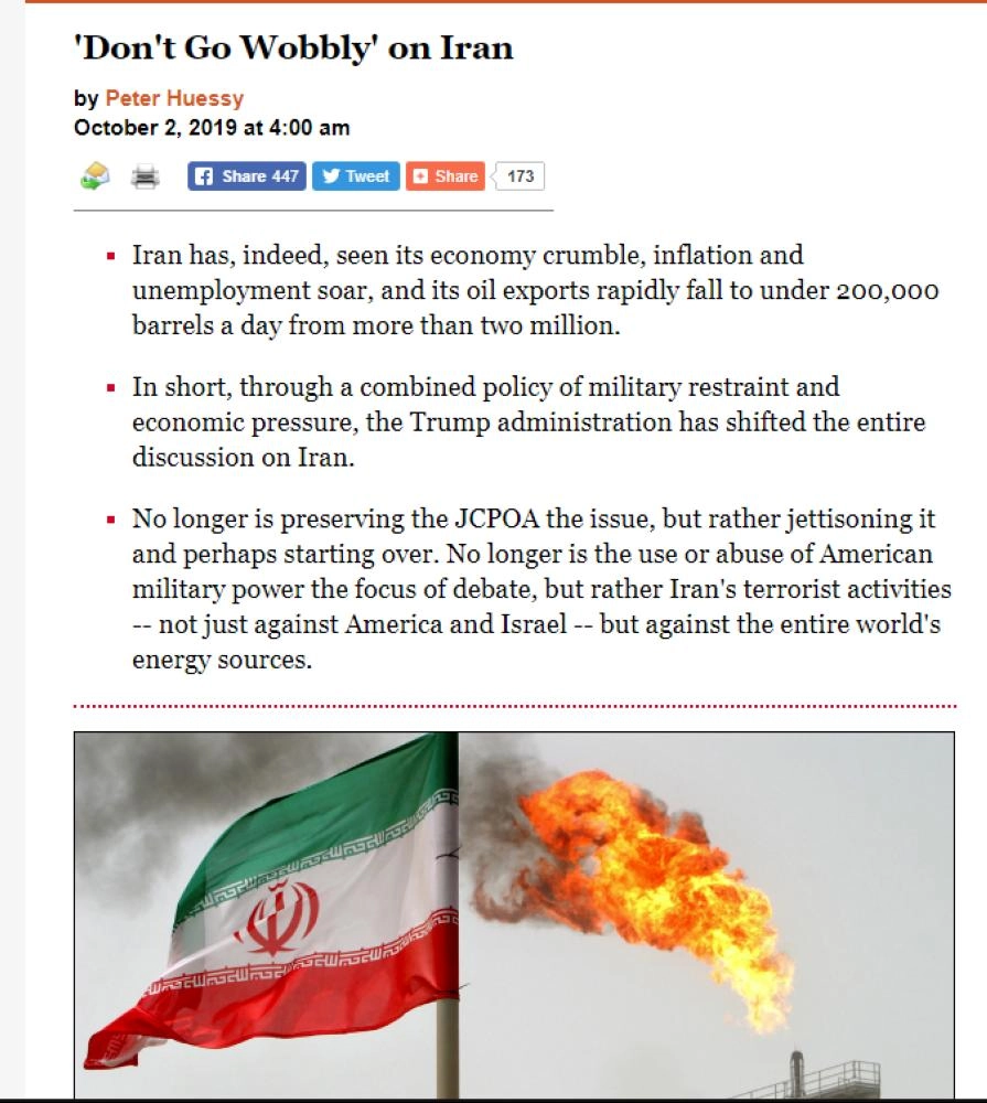 تقرير معهد جايتستون