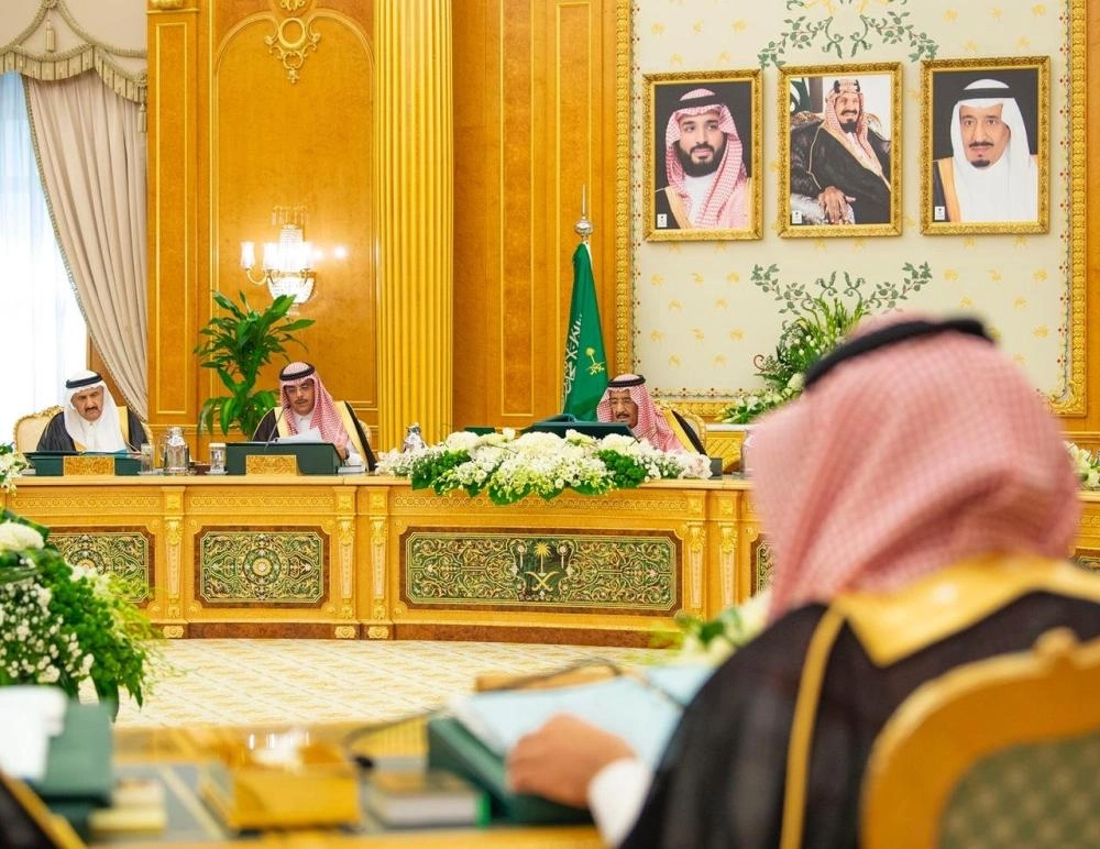 مجلس الوزراء