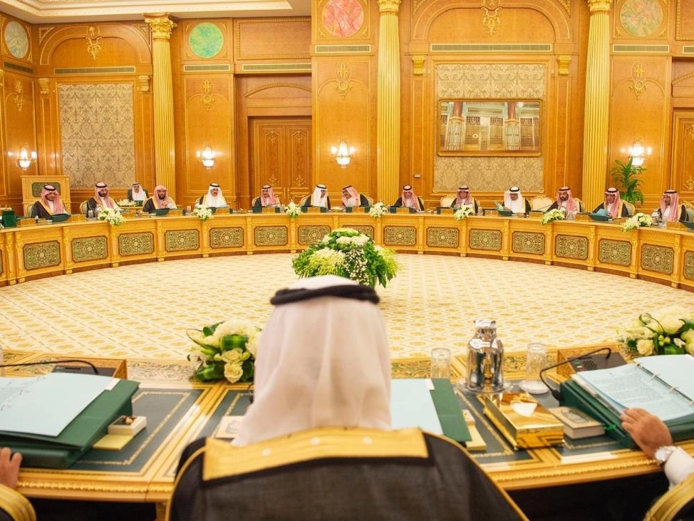 مجلس الوزراء