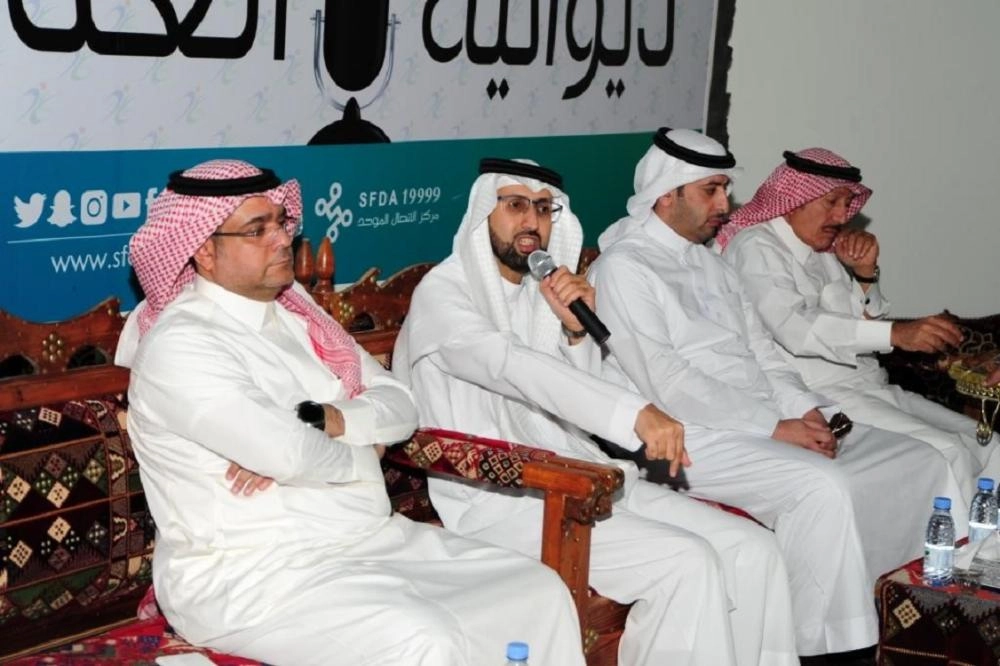 الجضعي يتحدث في اللقاء (مكة)