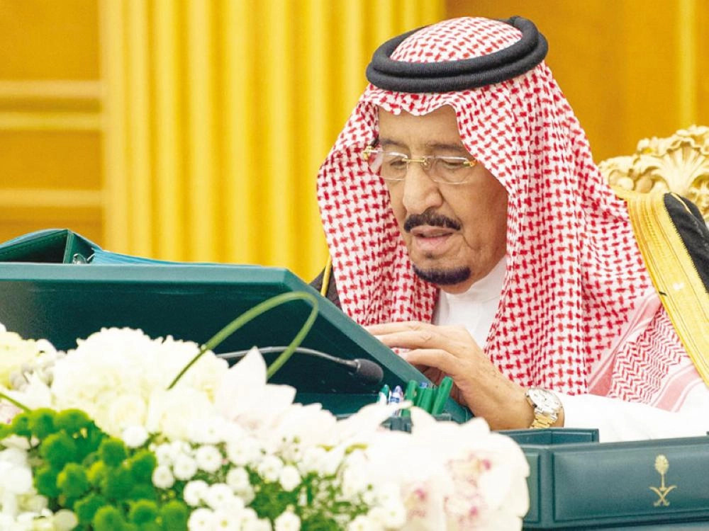 الملك سلمان لدى ترؤسه جلسة مجلس الوزراء في قصر اليمامة بالرياض أمس (واس)