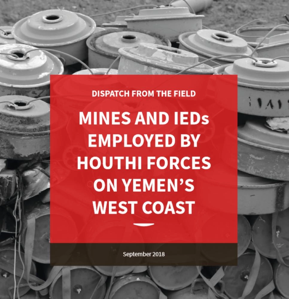 بحوث التسلح والصراع