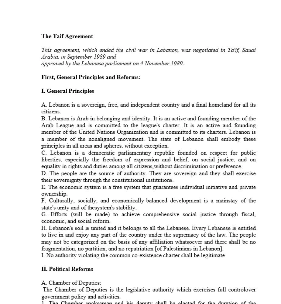 نص اتفافية الطائف