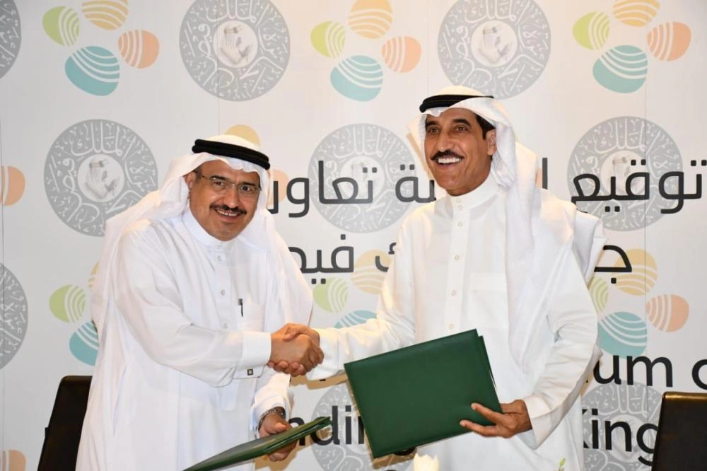 جائزة الملك فيصل العالمية توقع مع كاوست وثيقة تعاون