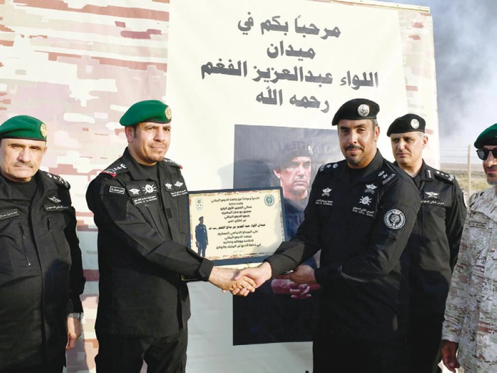 من تسليم شهادات التخرج في ميدان الفغم