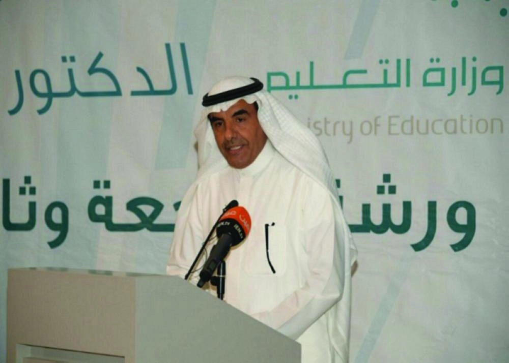 عبدالرحمن العاصمي