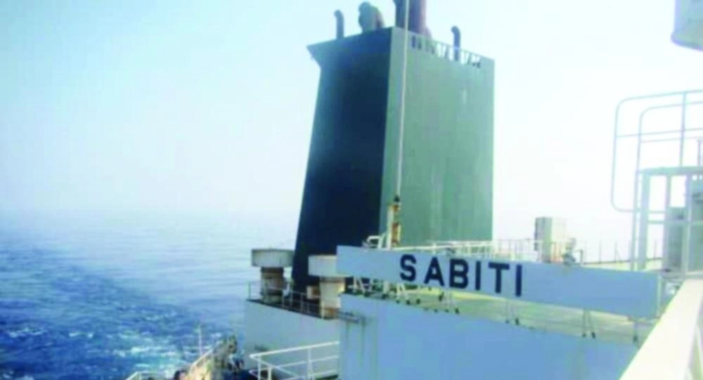 



الناقلة الإيرانية سبيتي                                          (مكة)