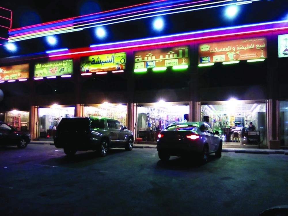 عدد من محلات بيع الشيشة والجراك بالدمام (مكة)