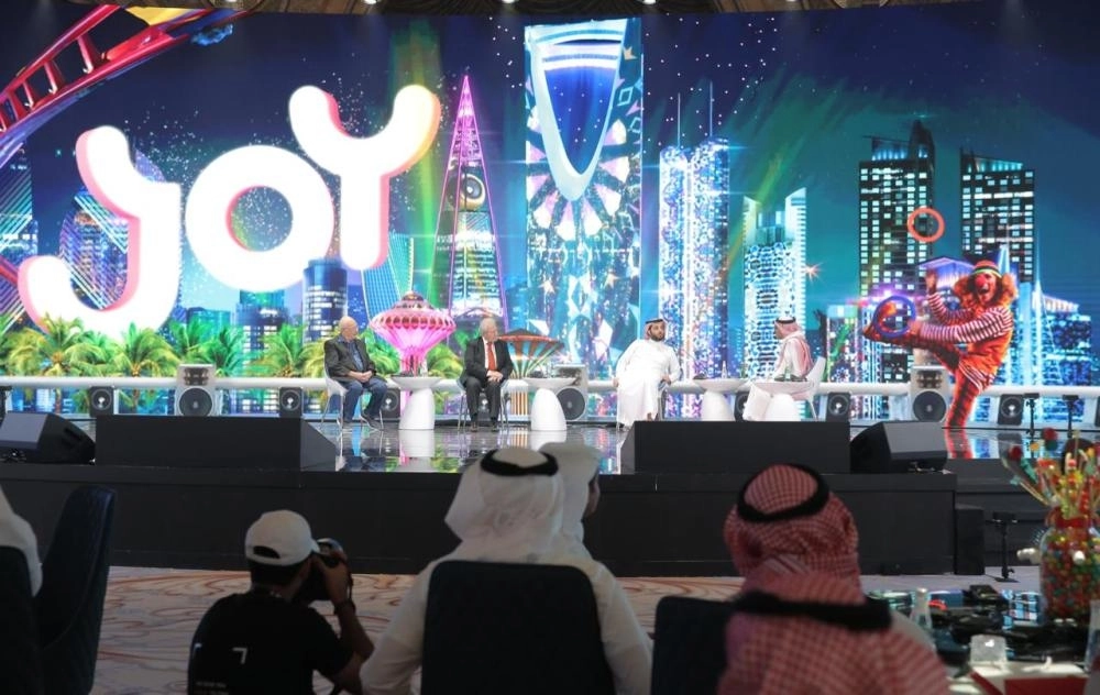 مؤتمر صناعة الترفيه