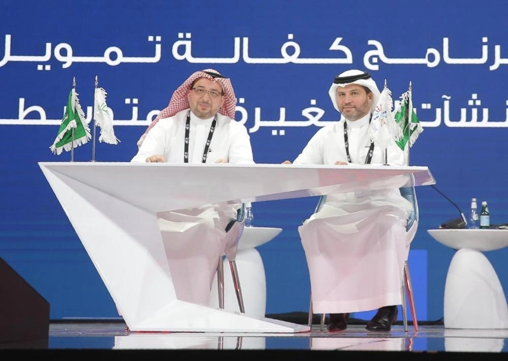 مؤتمر صناعة الترفيه