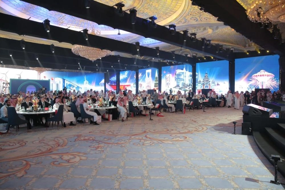 مؤتمر صناعة الترفيه