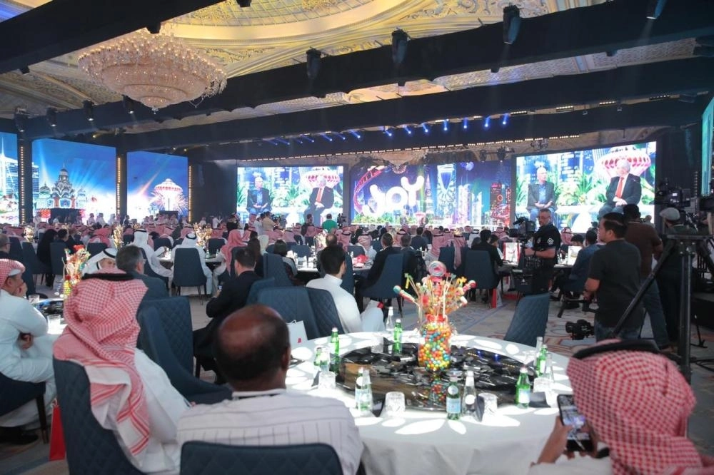 مؤتمر صناعة الترفيه