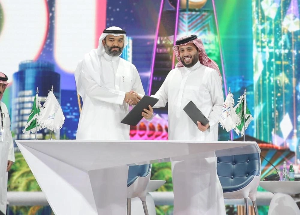 مؤتمر صناعة الترفيه