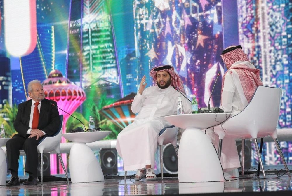 مؤتمر صناعة الترفيه 