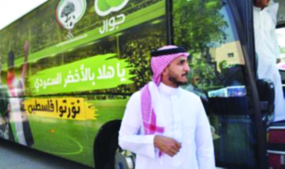 لافتات ترحيبية كتبت على حافلة البعثة