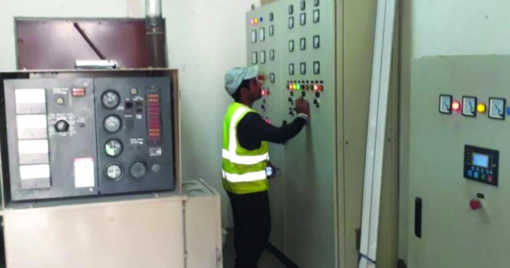 مركز البلاغات