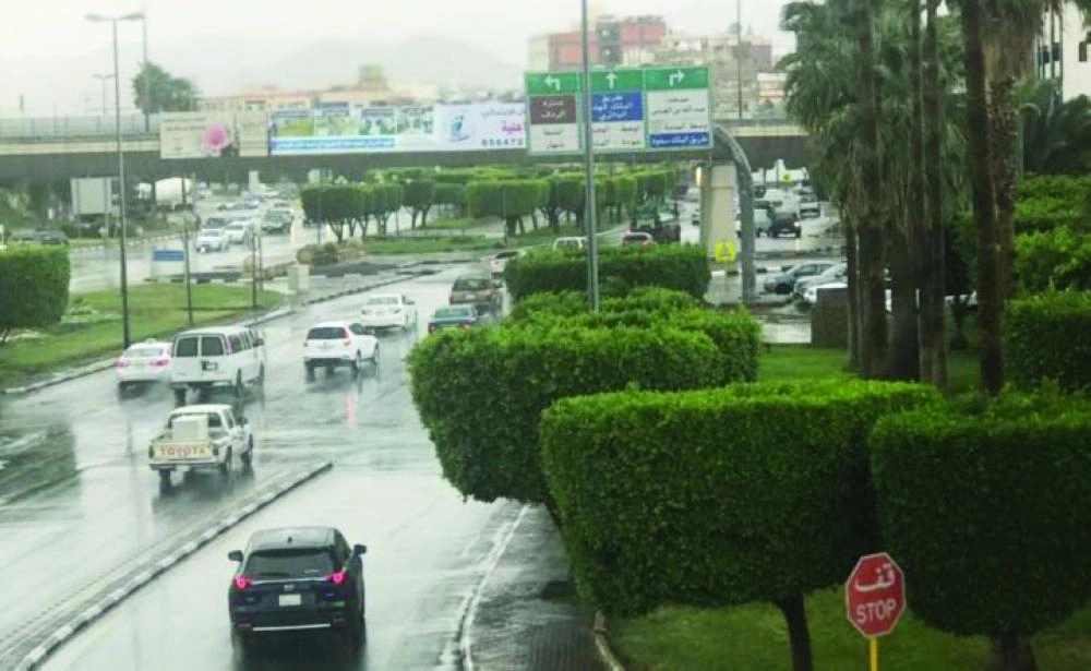 أمطار الطائف