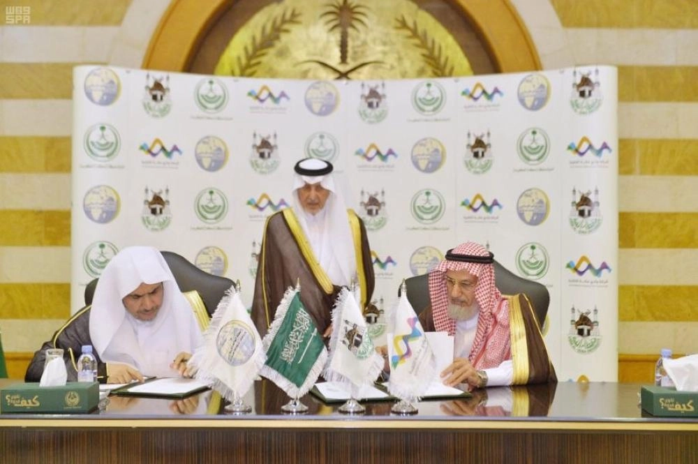 أمير منطقة مكة المكرمة يشهد توقيع مذكرة تفاهم بين رابطة العالم الإسلامي وجامعة أم القرى
