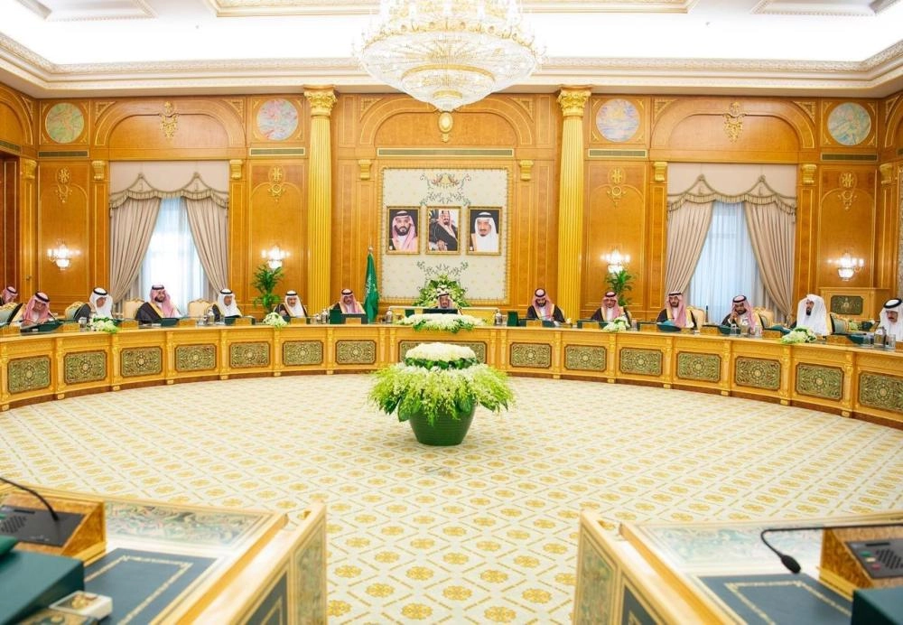 مجلس الوزراء