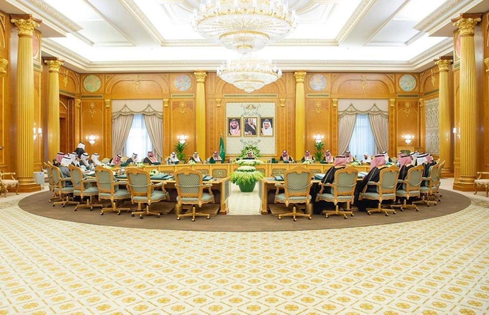 مجلس الوزراء