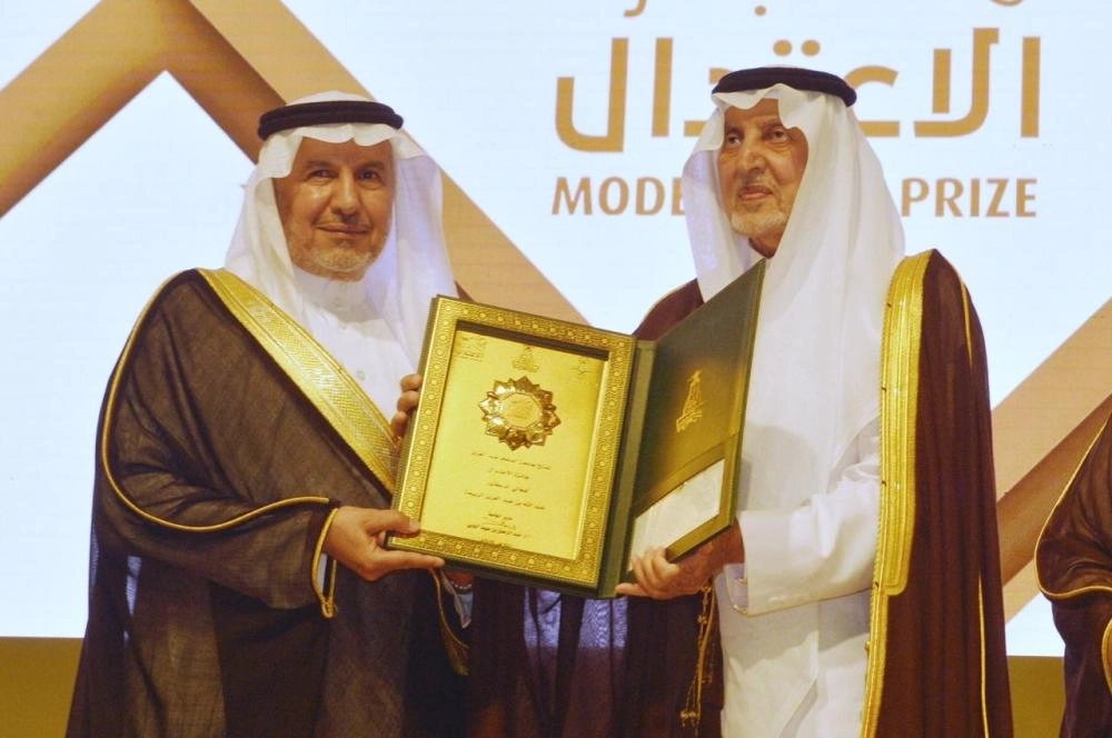 الربيعة أثناء استلام الجائزة