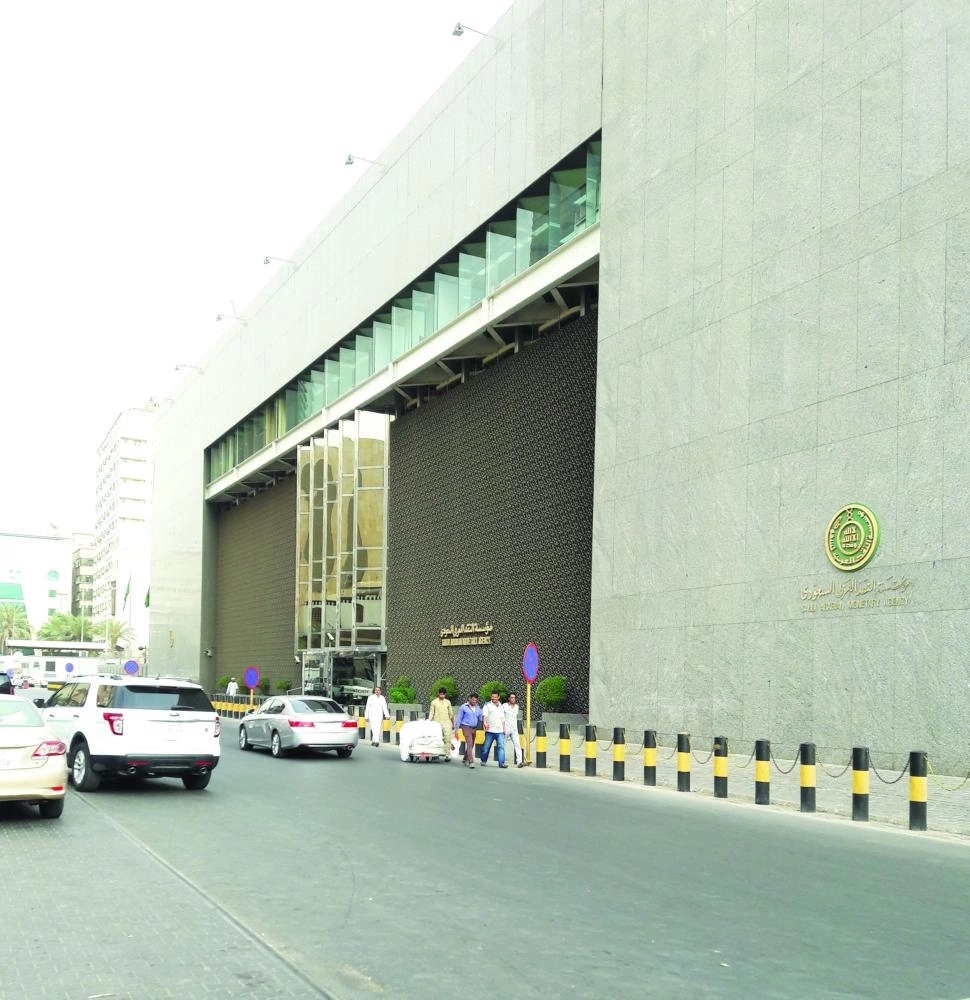 






فرع مؤسسة النقد بجدة                                       (مكة)