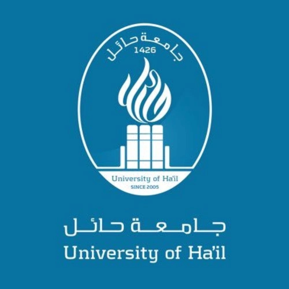 شعار جامعة حائل