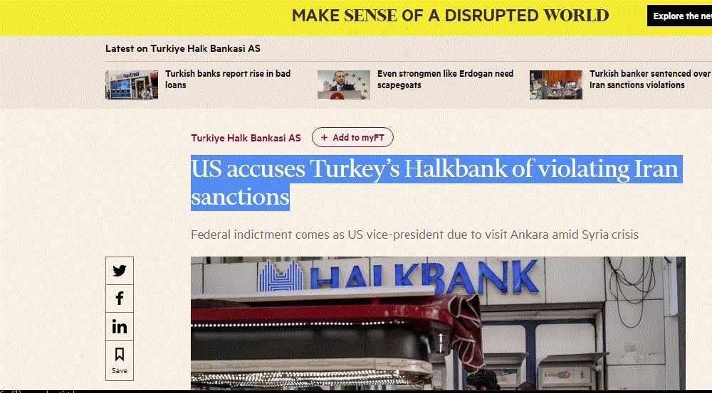 






فاينانشال تايمز