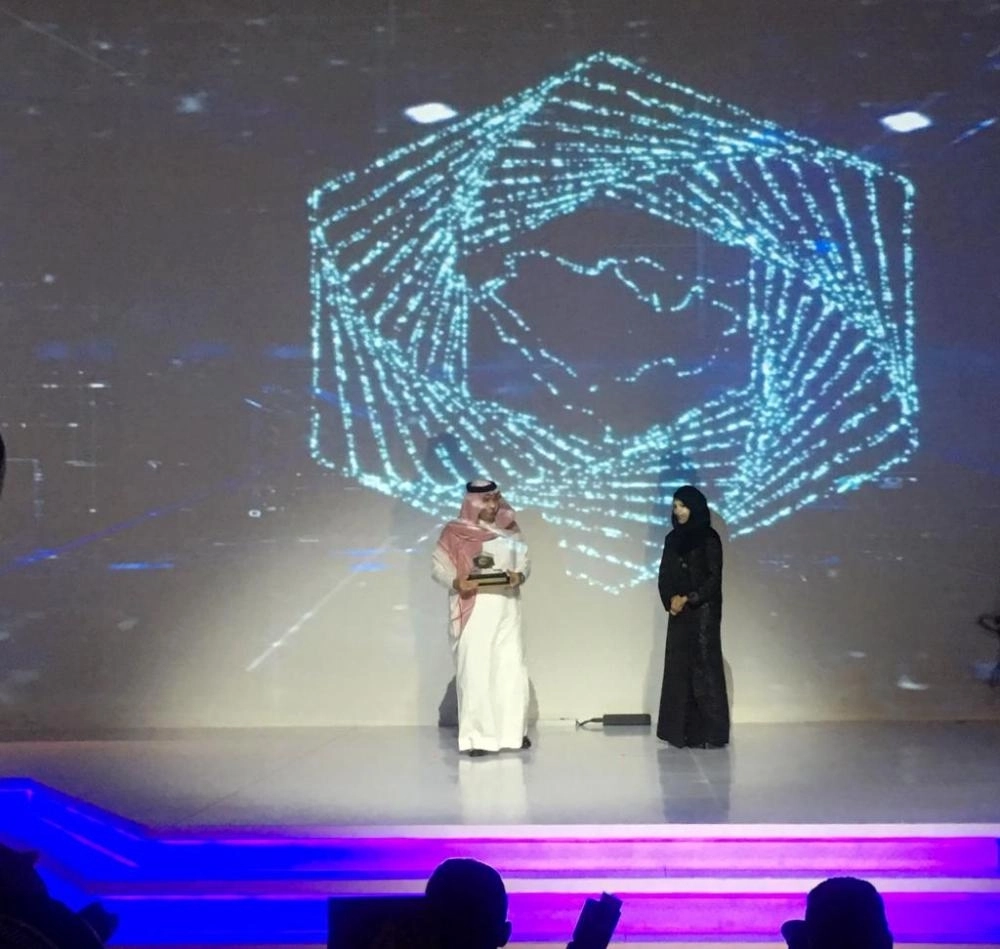 أول جائزة يمنحها رؤساء ومديرو الجامعات ومؤسسات التعليم العالي في دول مجلس التعاون الخليجي (مكة)