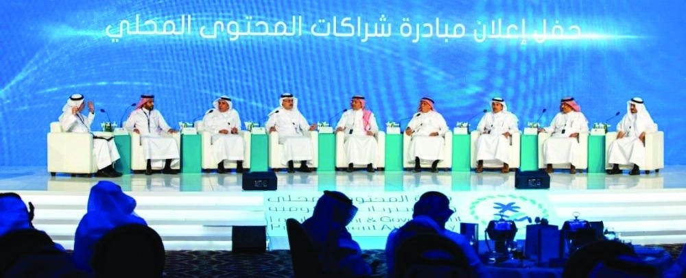 






حفل إعلان مبادرة الشراكات                      (المحتوى المحلي)