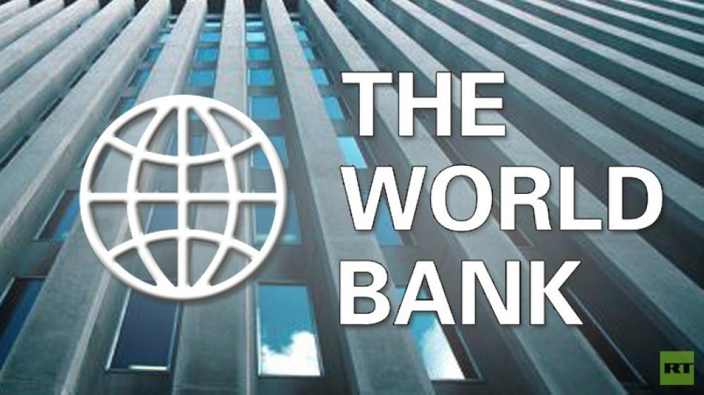 البنك الدولي